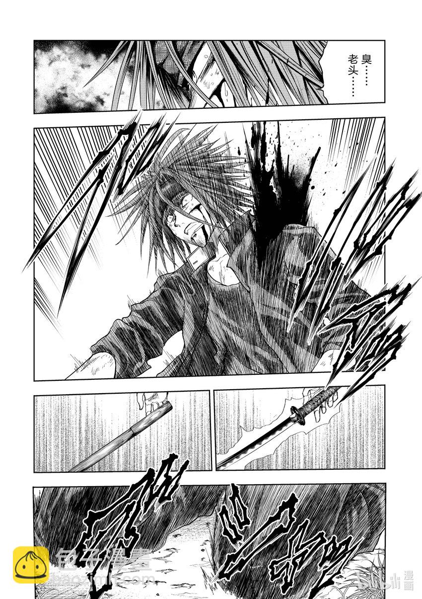 见面5秒开始战斗 - 210 210 - 第7张图