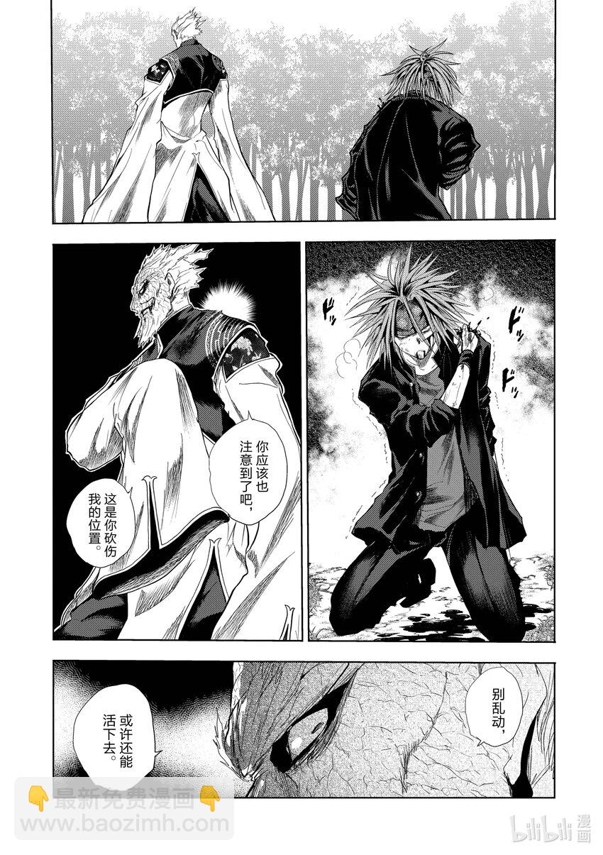 见面5秒开始战斗 - 210 210 - 第8张图