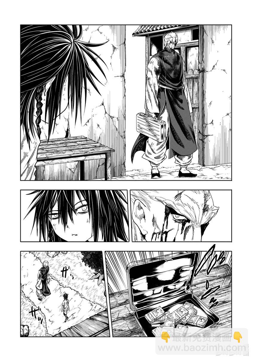 见面5秒开始战斗 - 213 213 - 第11张图