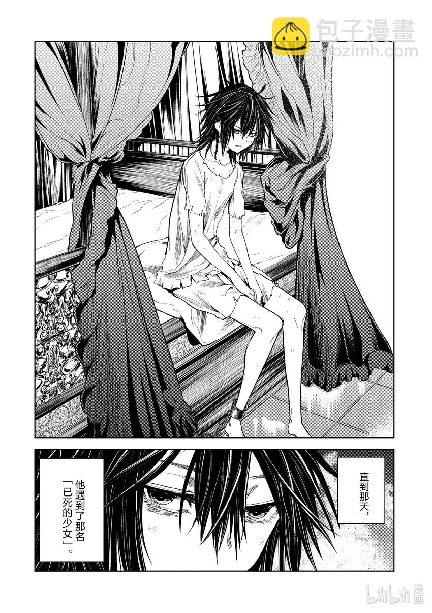 见面5秒开始战斗 - 211 211 - 第16张图