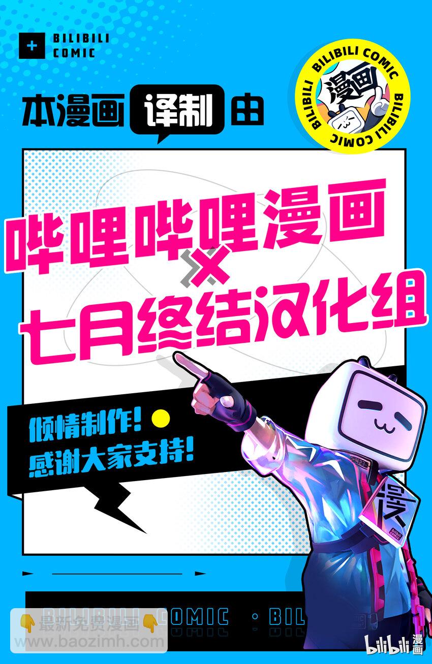 见面5秒开始战斗 - 211 211 - 第17张图