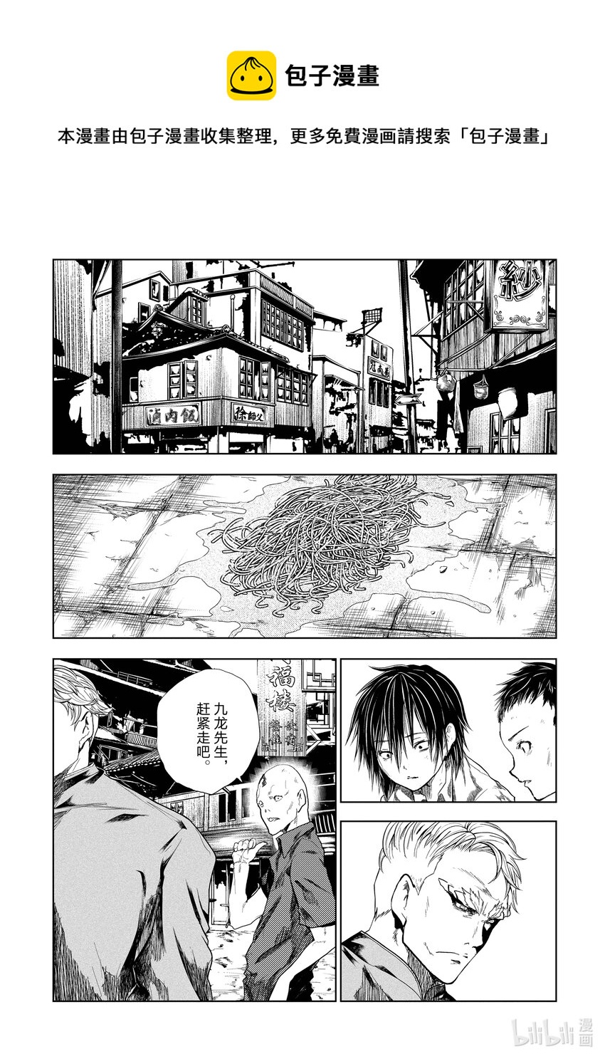 见面5秒开始战斗 - 211 211 - 第1张图