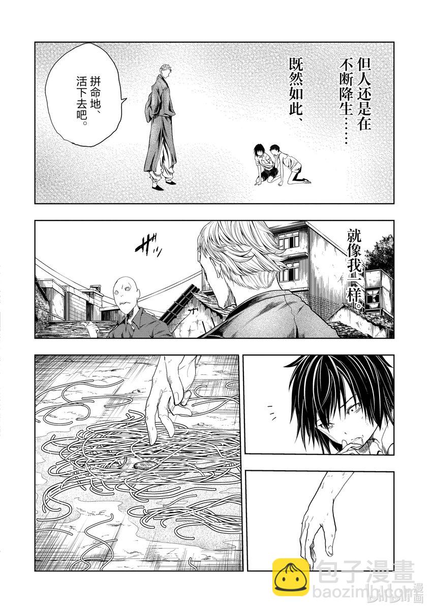 见面5秒开始战斗 - 211 211 - 第4张图