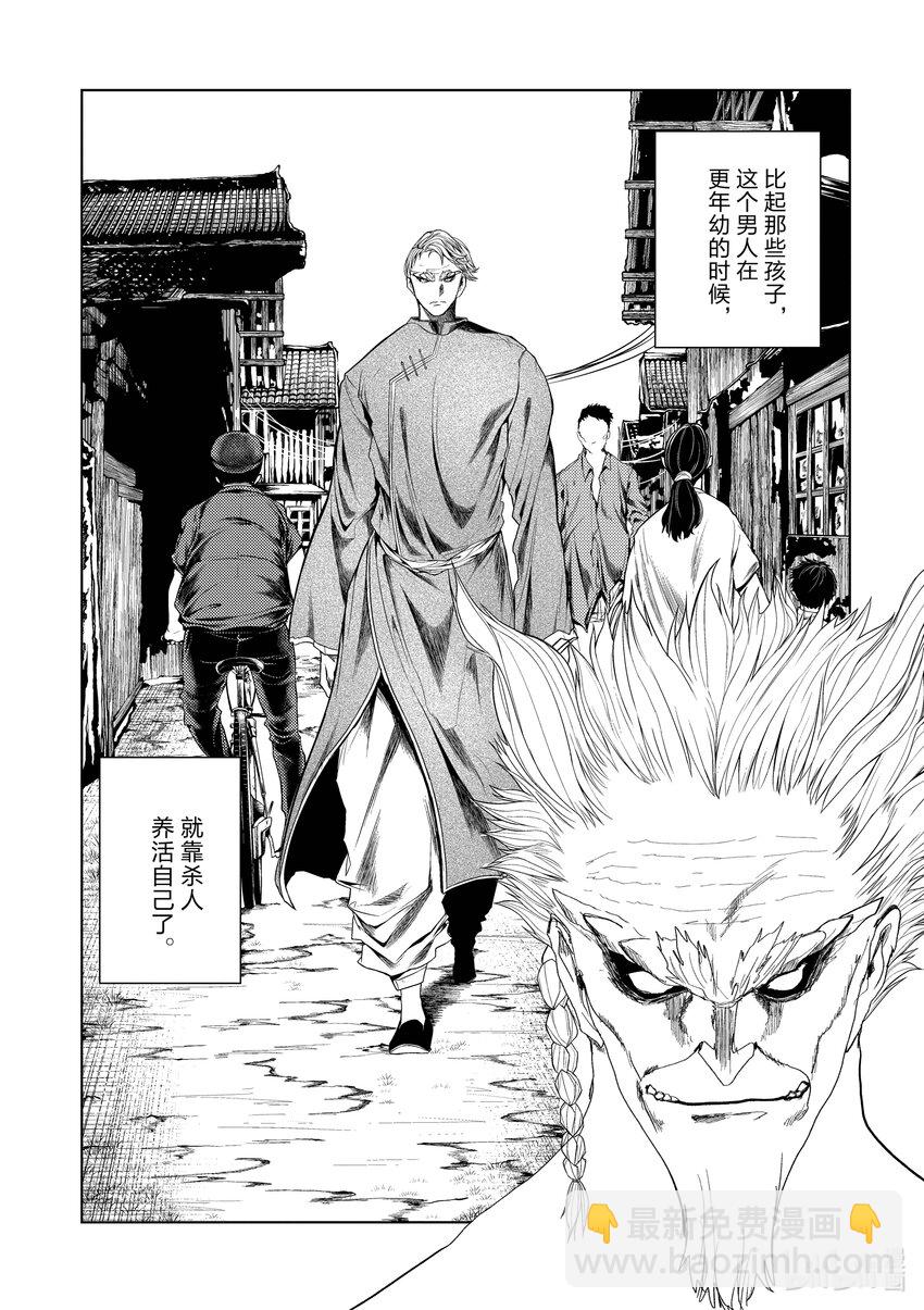 见面5秒开始战斗 - 211 211 - 第5张图