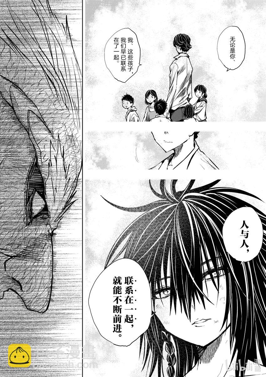 见面5秒开始战斗 - 216 216 - 第14张图