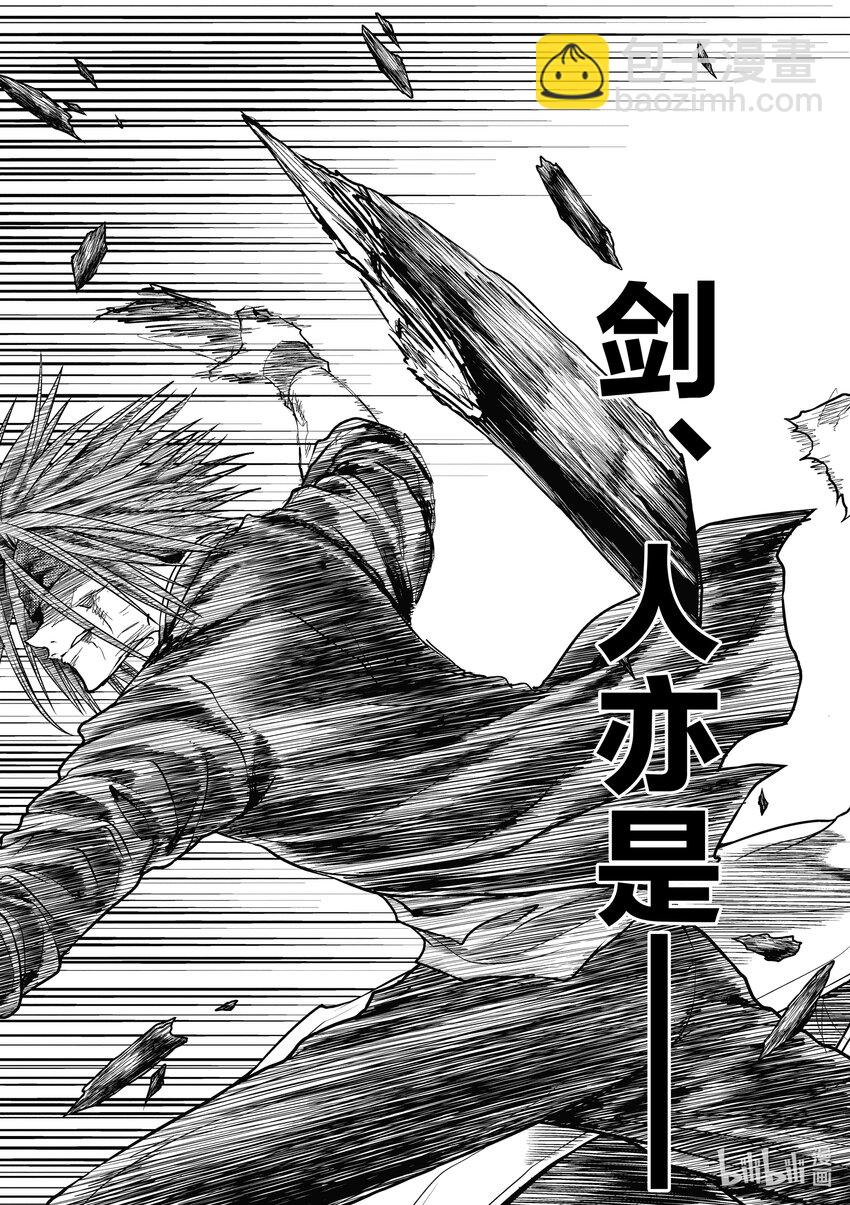 见面5秒开始战斗 - 216 216 - 第17张图