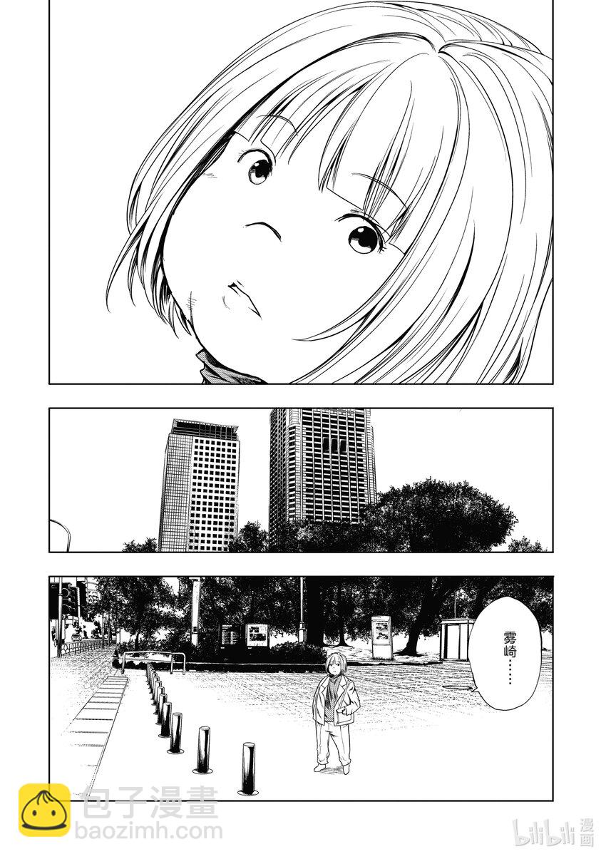 见面5秒开始战斗 - 216 216 - 第18张图