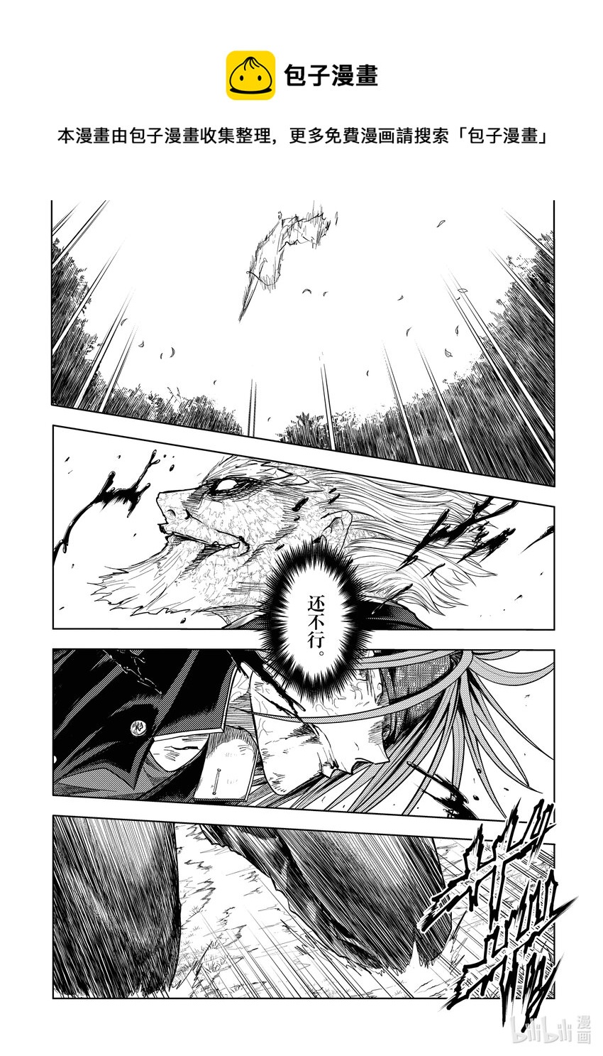 见面5秒开始战斗 - 216 216 - 第1张图