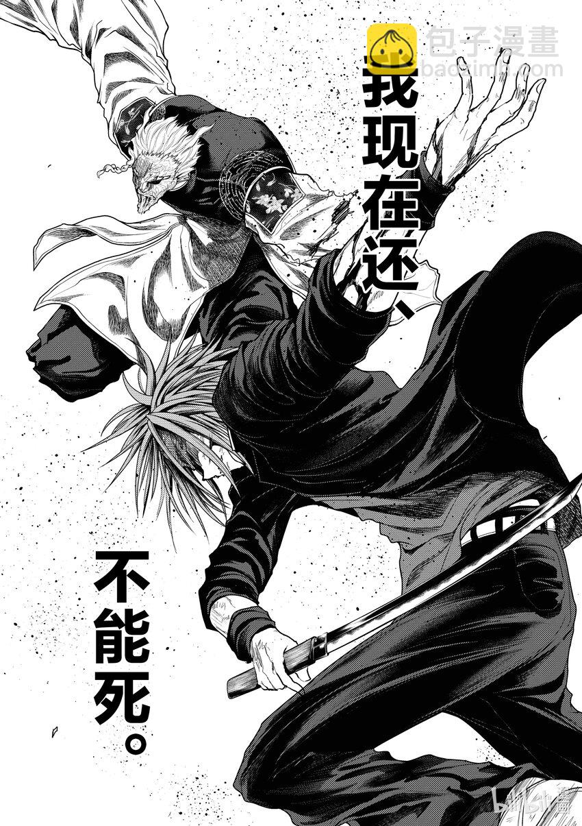 见面5秒开始战斗 - 216 216 - 第7张图