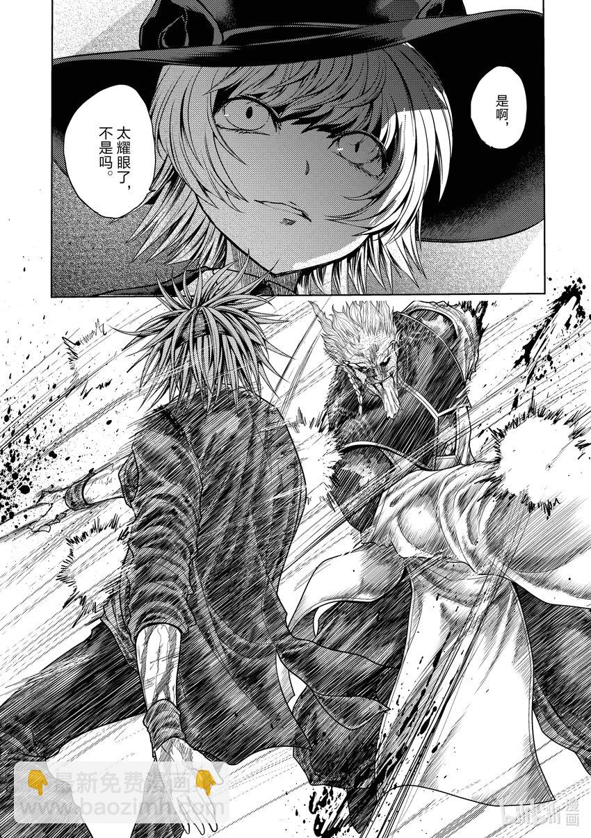 见面5秒开始战斗 - 216 216 - 第9张图