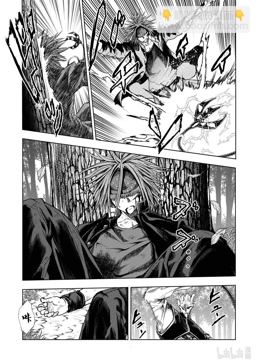 见面5秒开始战斗 - 214 214 - 第3张图