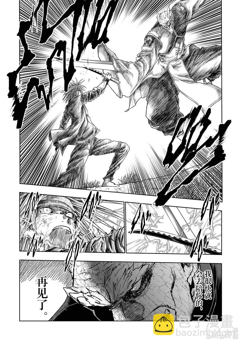 见面5秒开始战斗 - 215 215 - 第13张图