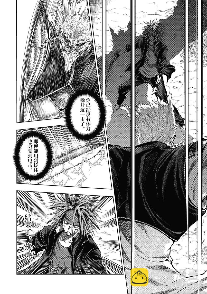 见面5秒开始战斗 - 215 215 - 第7张图