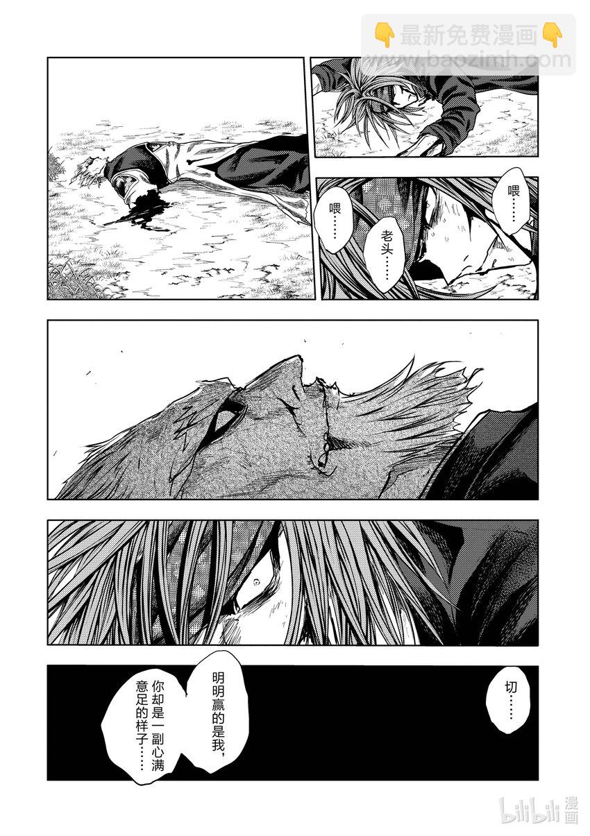 见面5秒开始战斗 - 217 217 - 第14张图