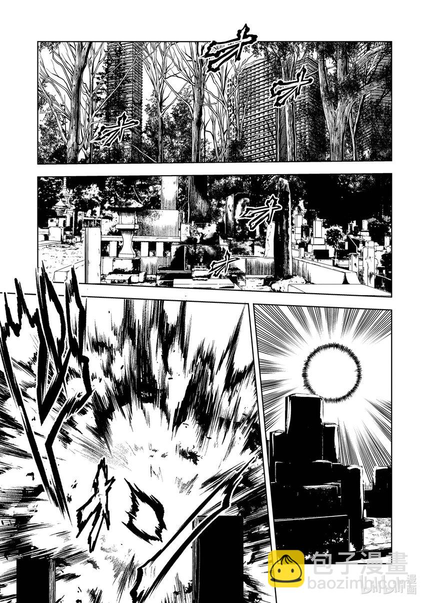 见面5秒开始战斗 - 217 217 - 第17张图