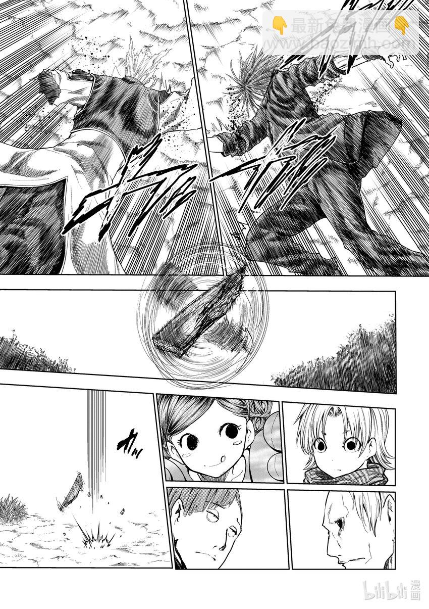 见面5秒开始战斗 - 217 217 - 第3张图