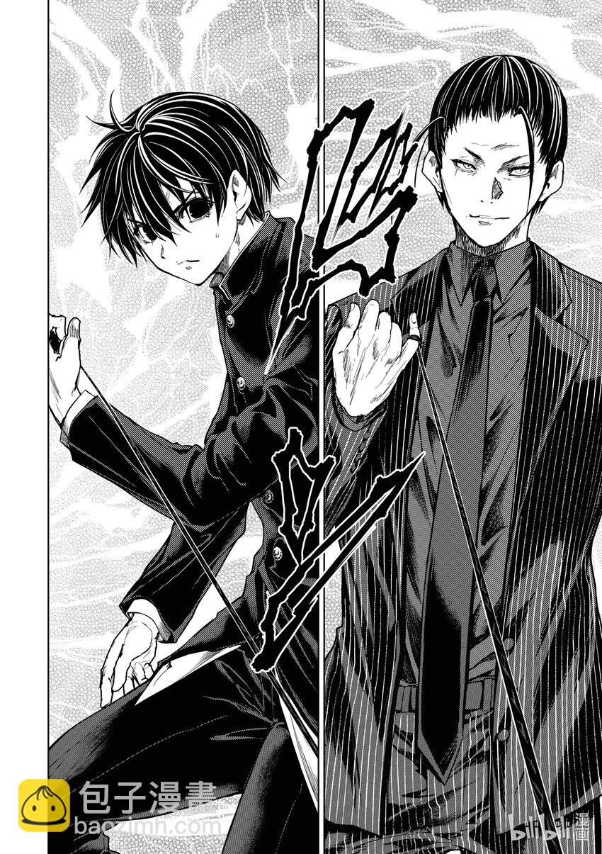 见面5秒开始战斗 - 219 219 - 第5张图