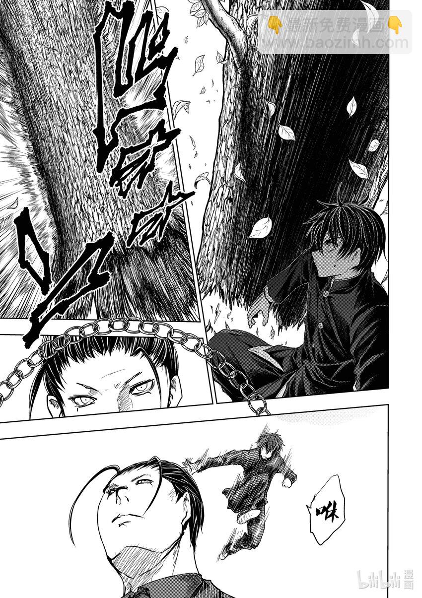 见面5秒开始战斗 - 220 220 - 第10张图