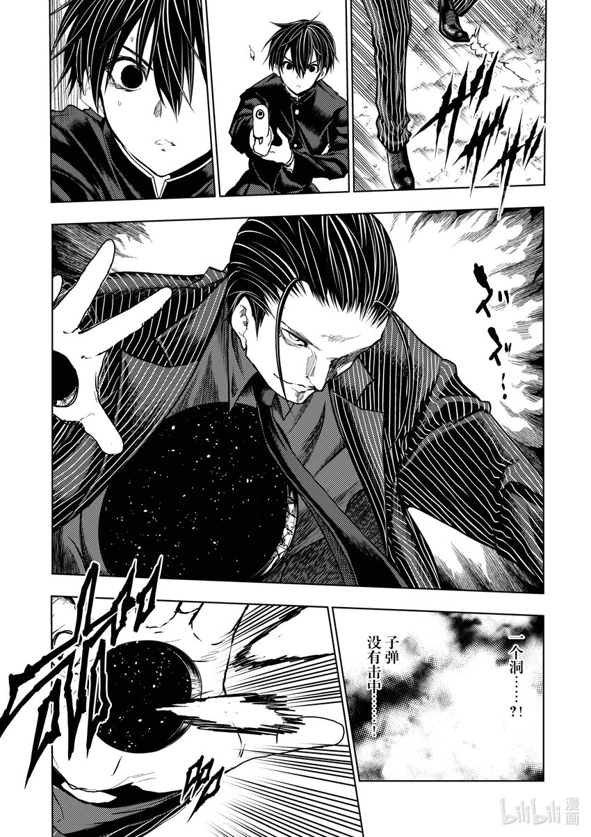 见面5秒开始战斗 - 220 220 - 第12张图