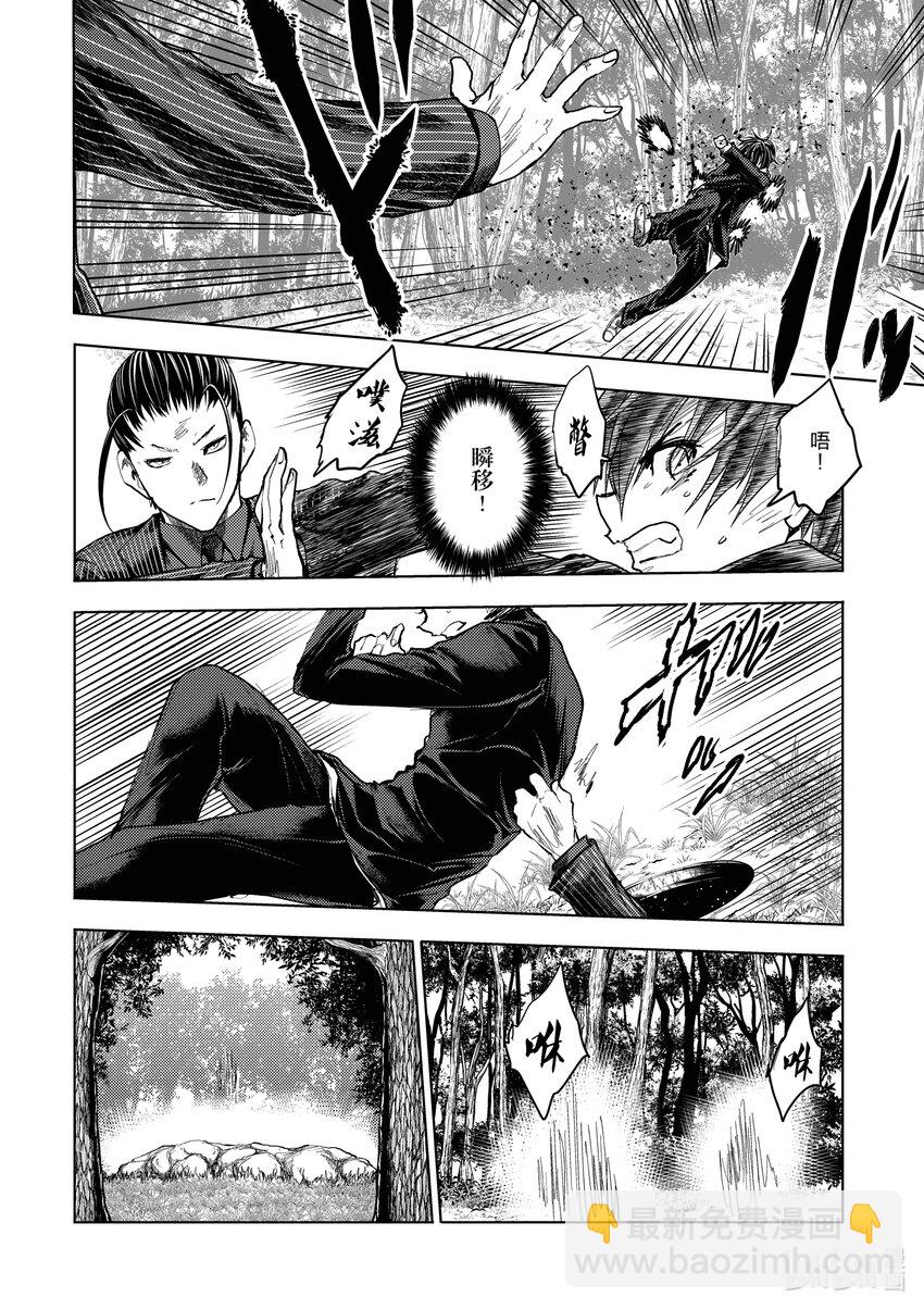 见面5秒开始战斗 - 220 220 - 第13张图