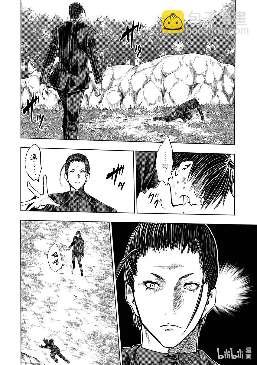 见面5秒开始战斗 - 220 220 - 第15张图