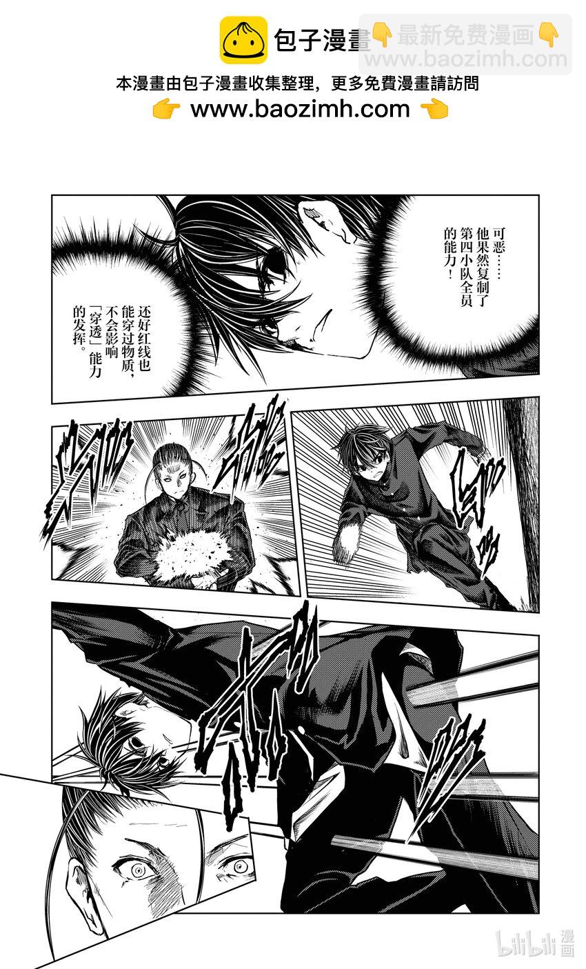 见面5秒开始战斗 - 220 220 - 第2张图