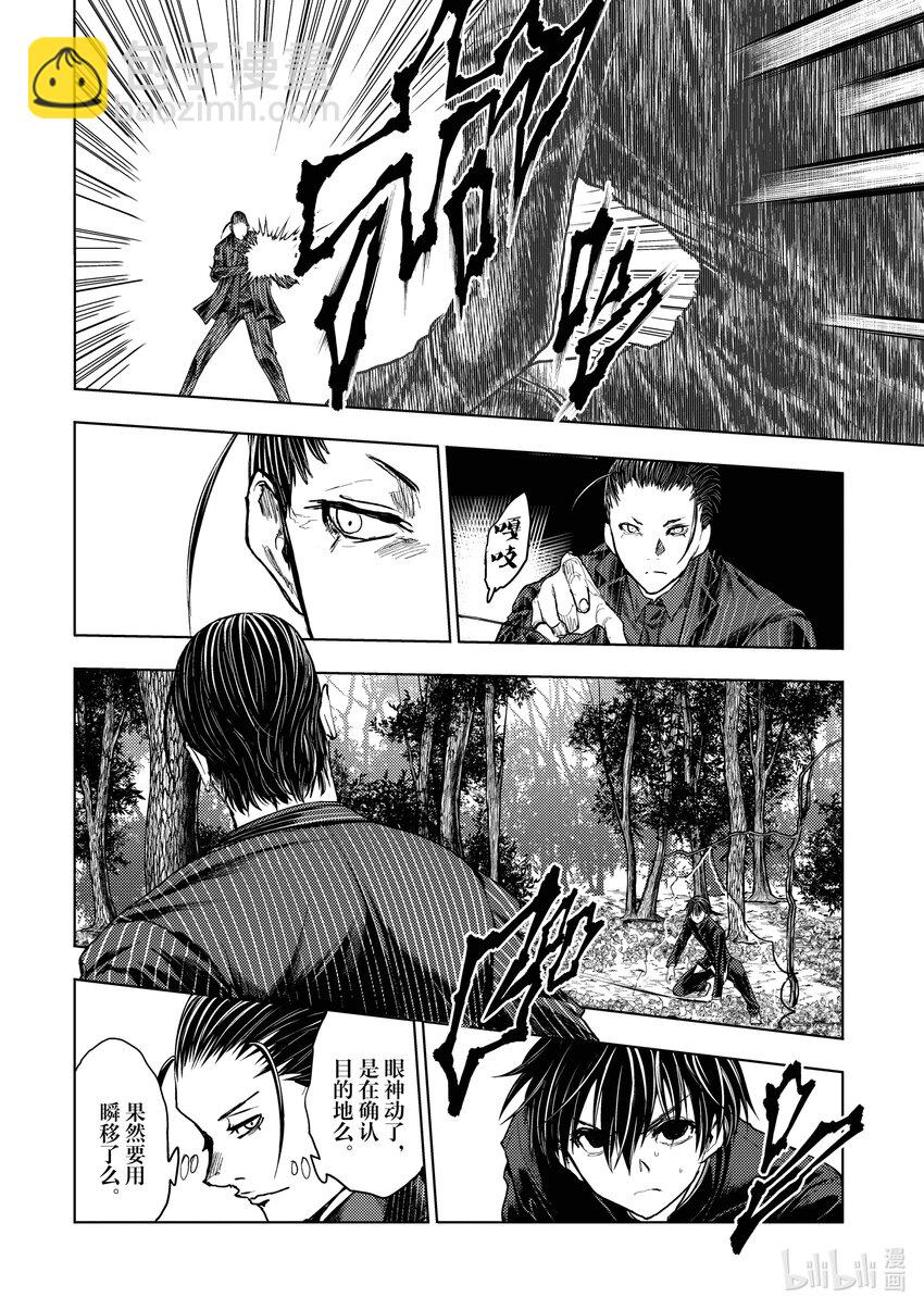 见面5秒开始战斗 - 220 220 - 第7张图