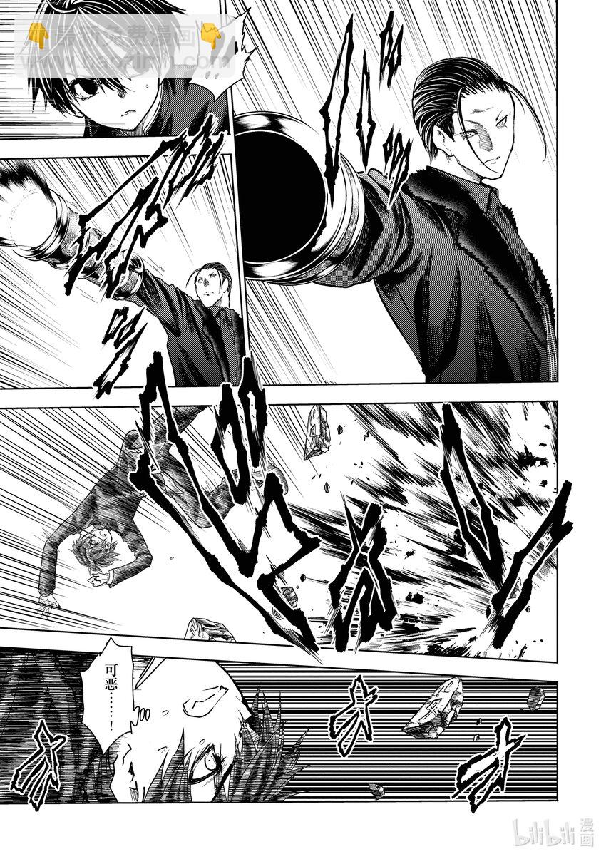 见面5秒开始战斗 - 218 218 - 第3张图