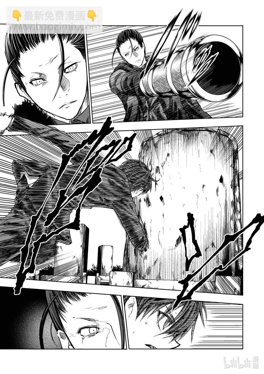 见面5秒开始战斗 - 218 218 - 第5张图