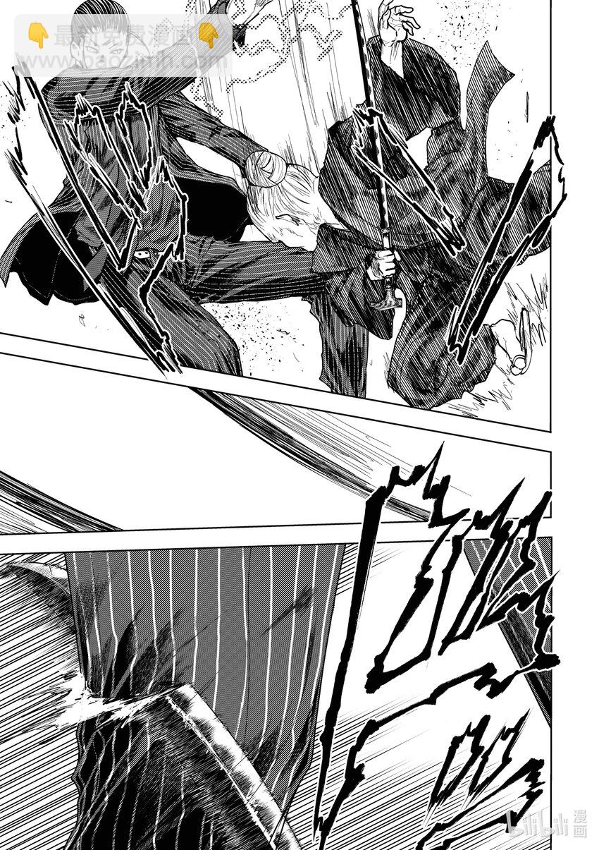 见面5秒开始战斗 - 222 222 - 第11张图