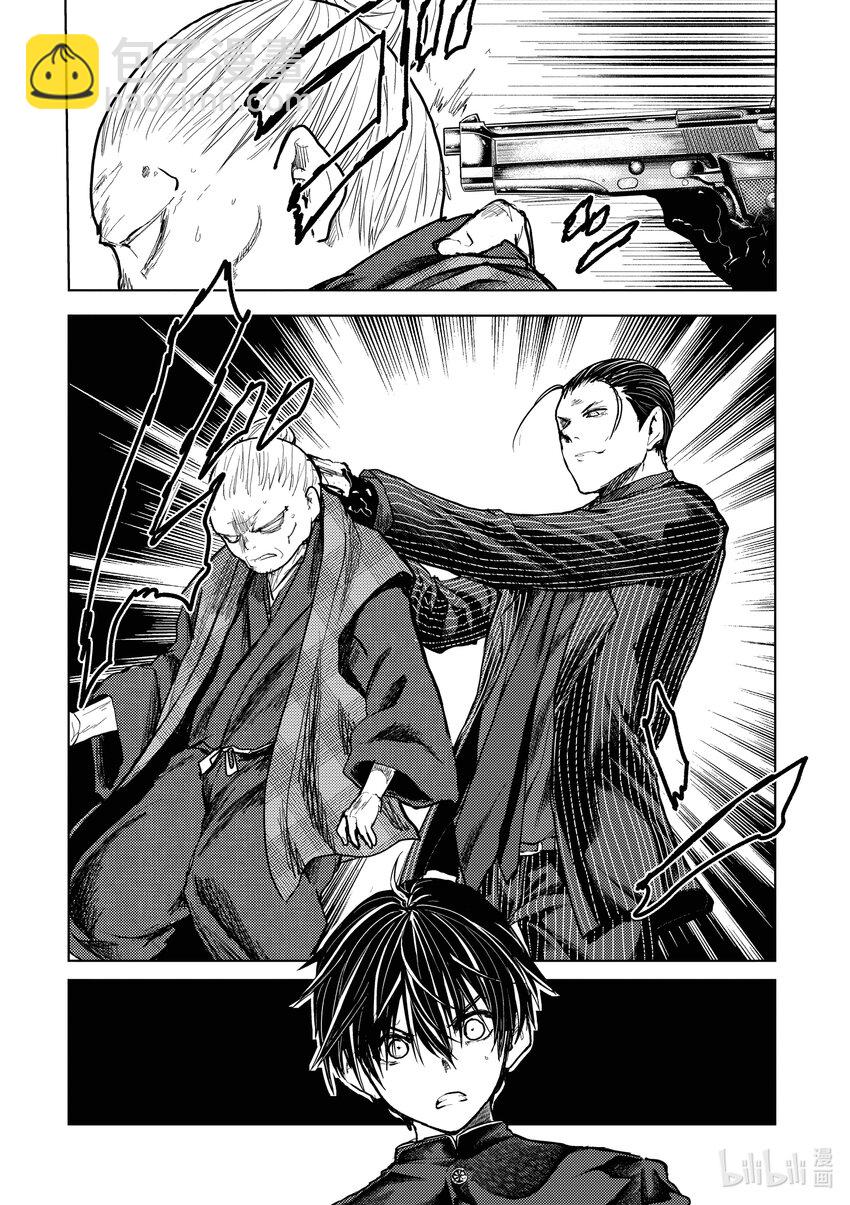 见面5秒开始战斗 - 222 222 - 第14张图