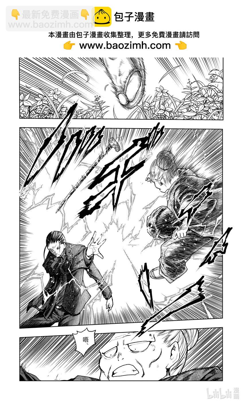 见面5秒开始战斗 - 222 222 - 第2张图