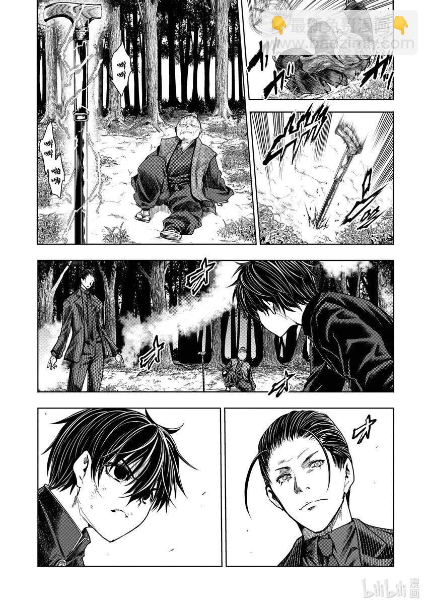 见面5秒开始战斗 - 222 222 - 第3张图