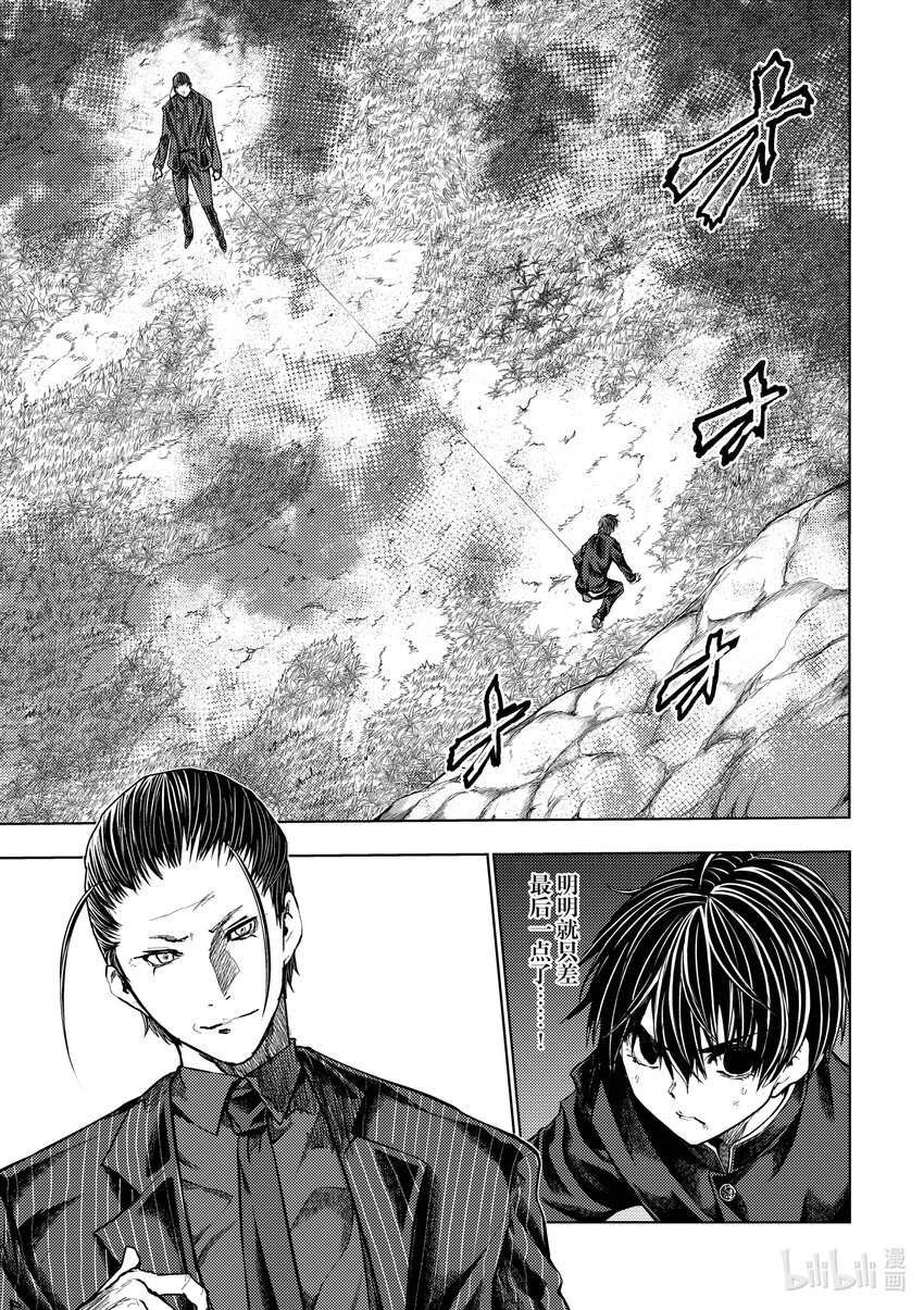 见面5秒开始战斗 - 221 221 - 第1张图