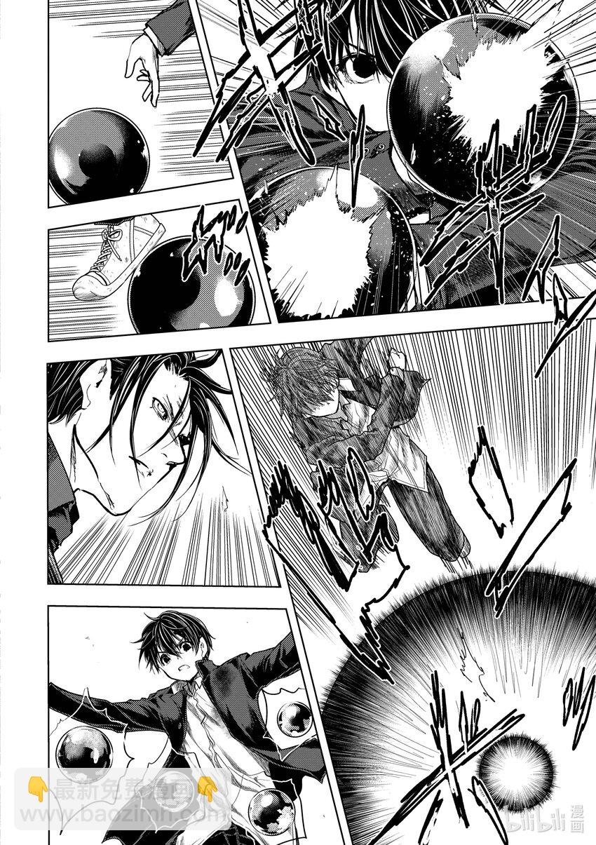 见面5秒开始战斗 - 224 224 - 第12张图