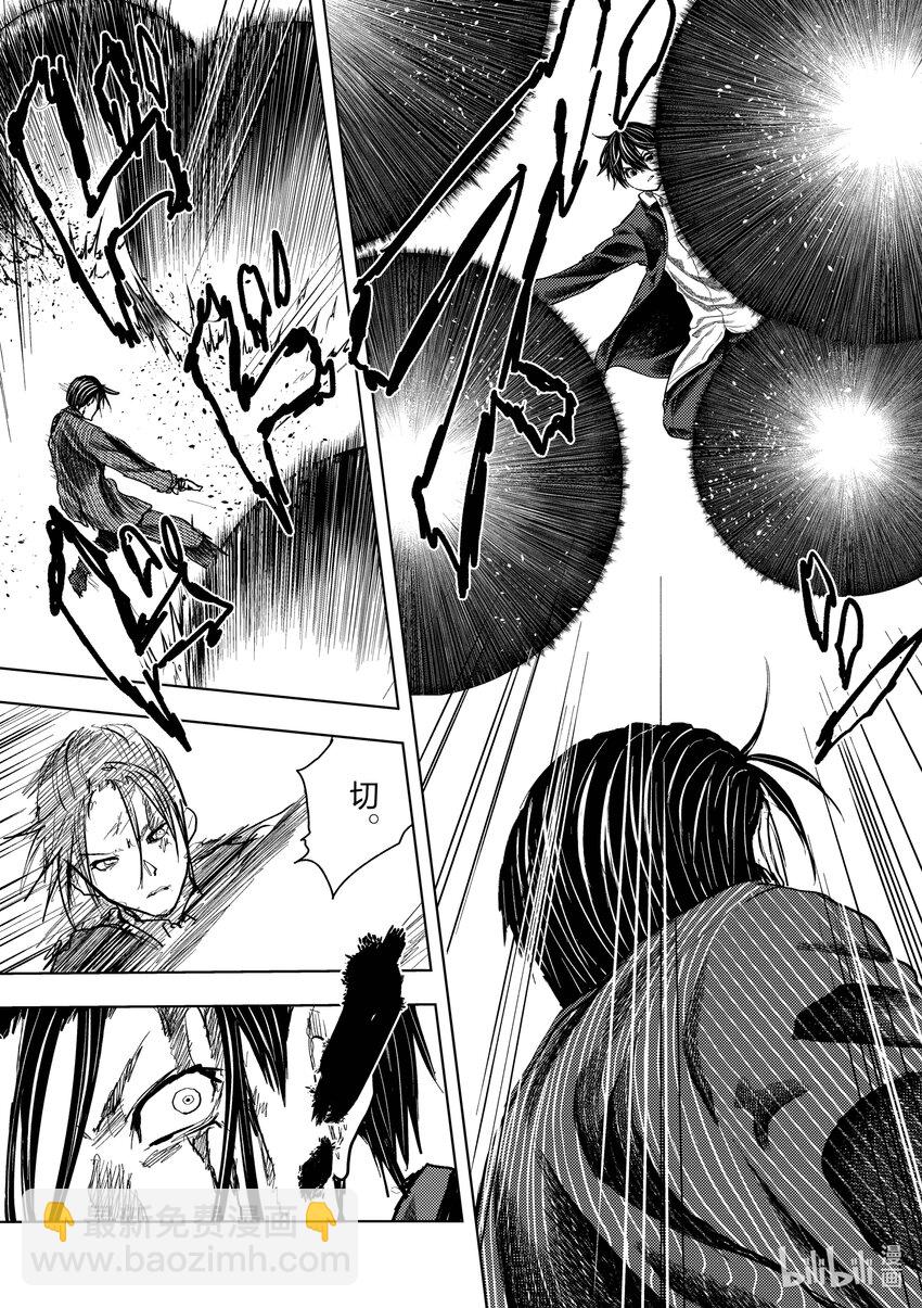 见面5秒开始战斗 - 224 224 - 第13张图