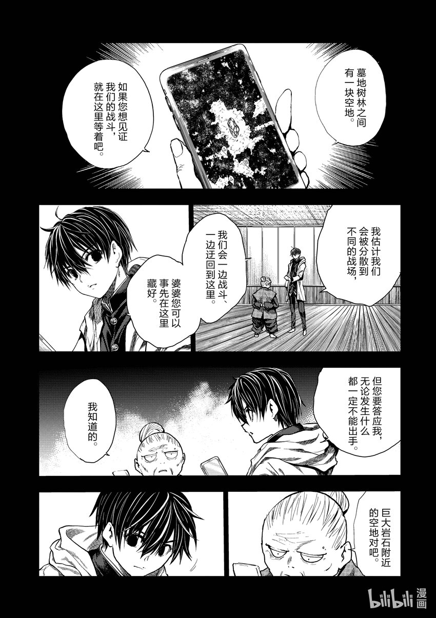 见面5秒开始战斗 - 224 224 - 第1张图