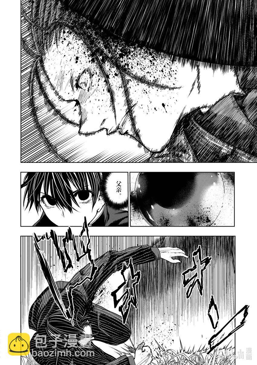 见面5秒开始战斗 - 224 224 - 第8张图