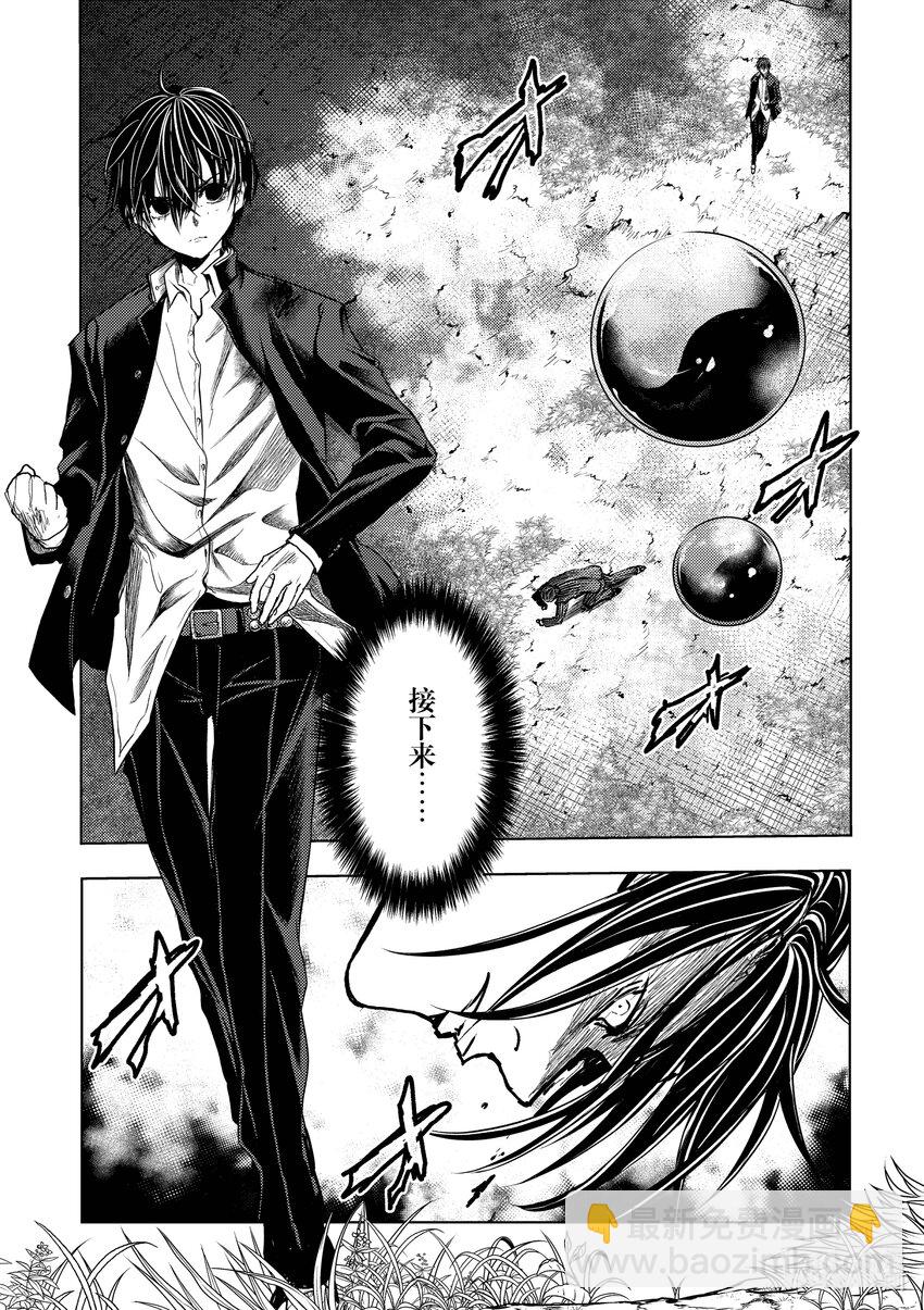 见面5秒开始战斗 - 224 224 - 第9张图