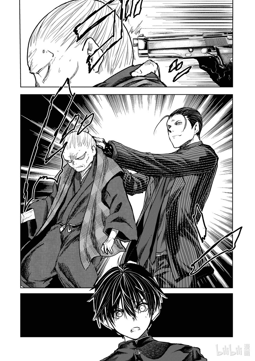 见面5秒开始战斗 - 223 223 - 第1张图