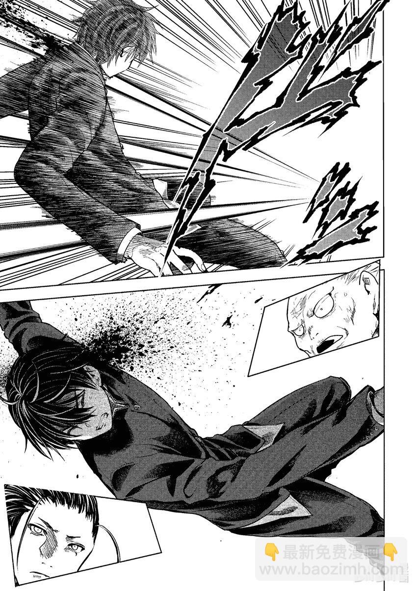 见面5秒开始战斗 - 223 223 - 第6张图