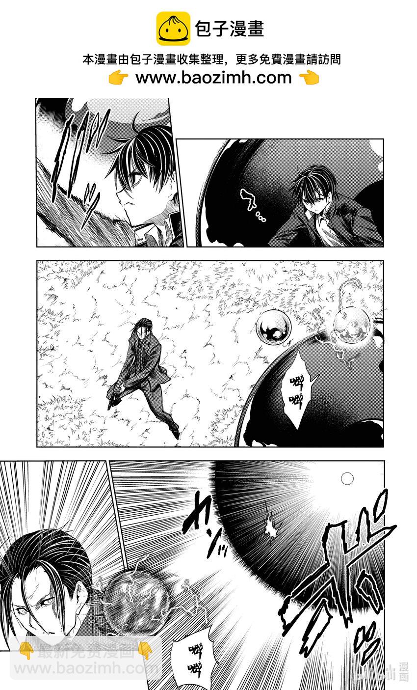 见面5秒开始战斗 - 225 225 - 第2张图