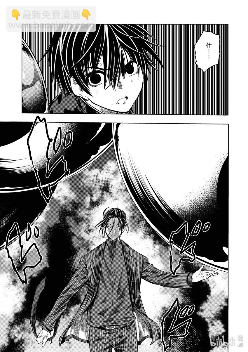 见面5秒开始战斗 - 225 225 - 第6张图