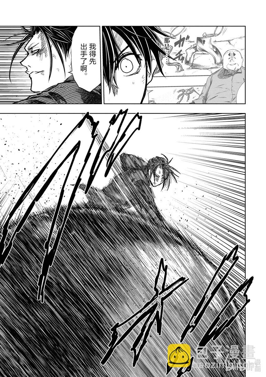 见面5秒开始战斗 - 225 225 - 第8张图