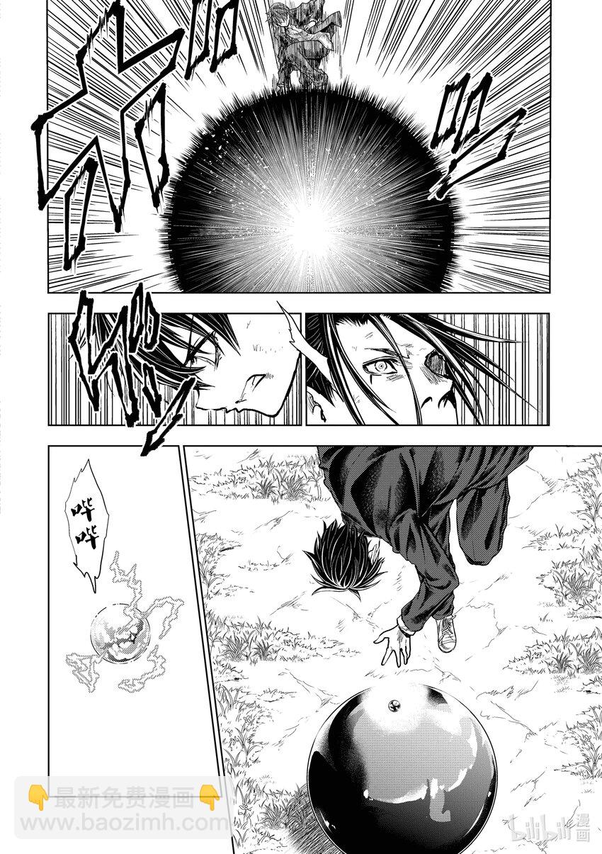 见面5秒开始战斗 - 227 227 - 第11张图