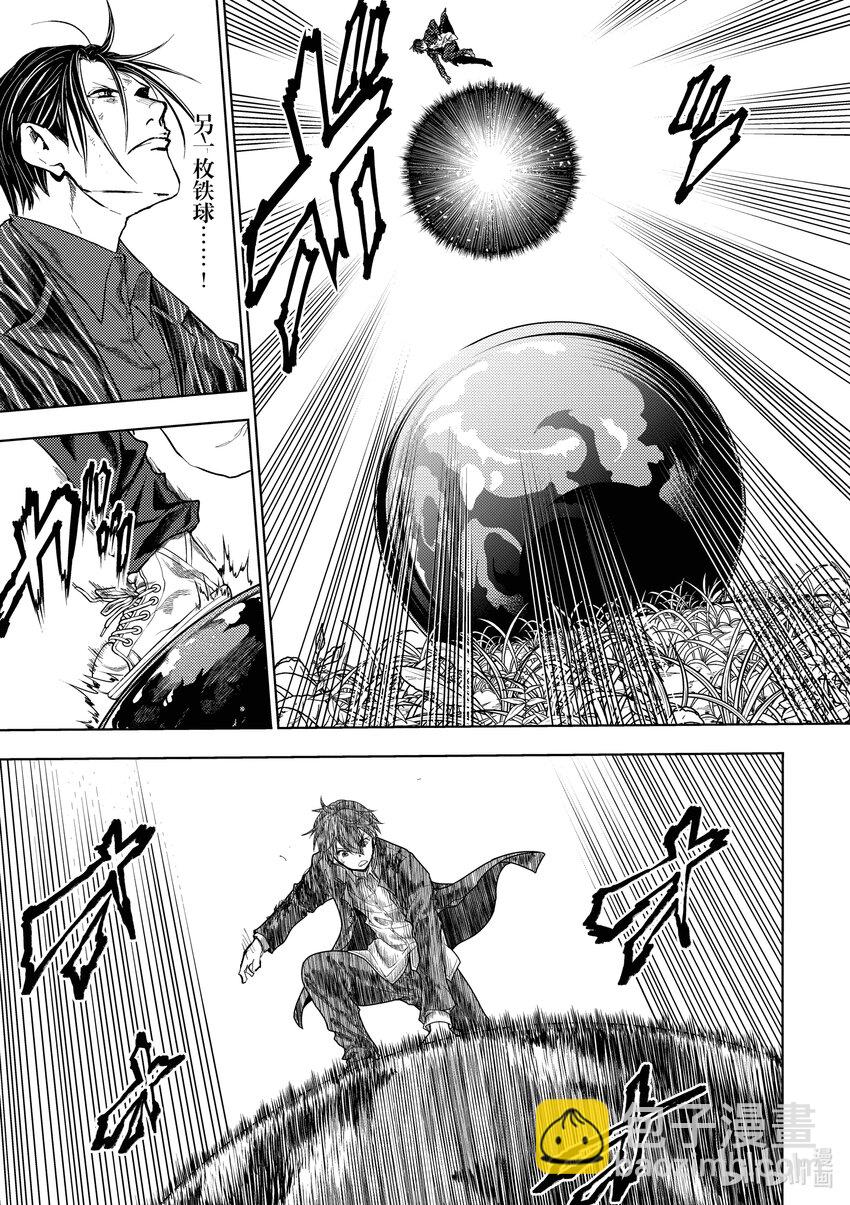 见面5秒开始战斗 - 227 227 - 第12张图