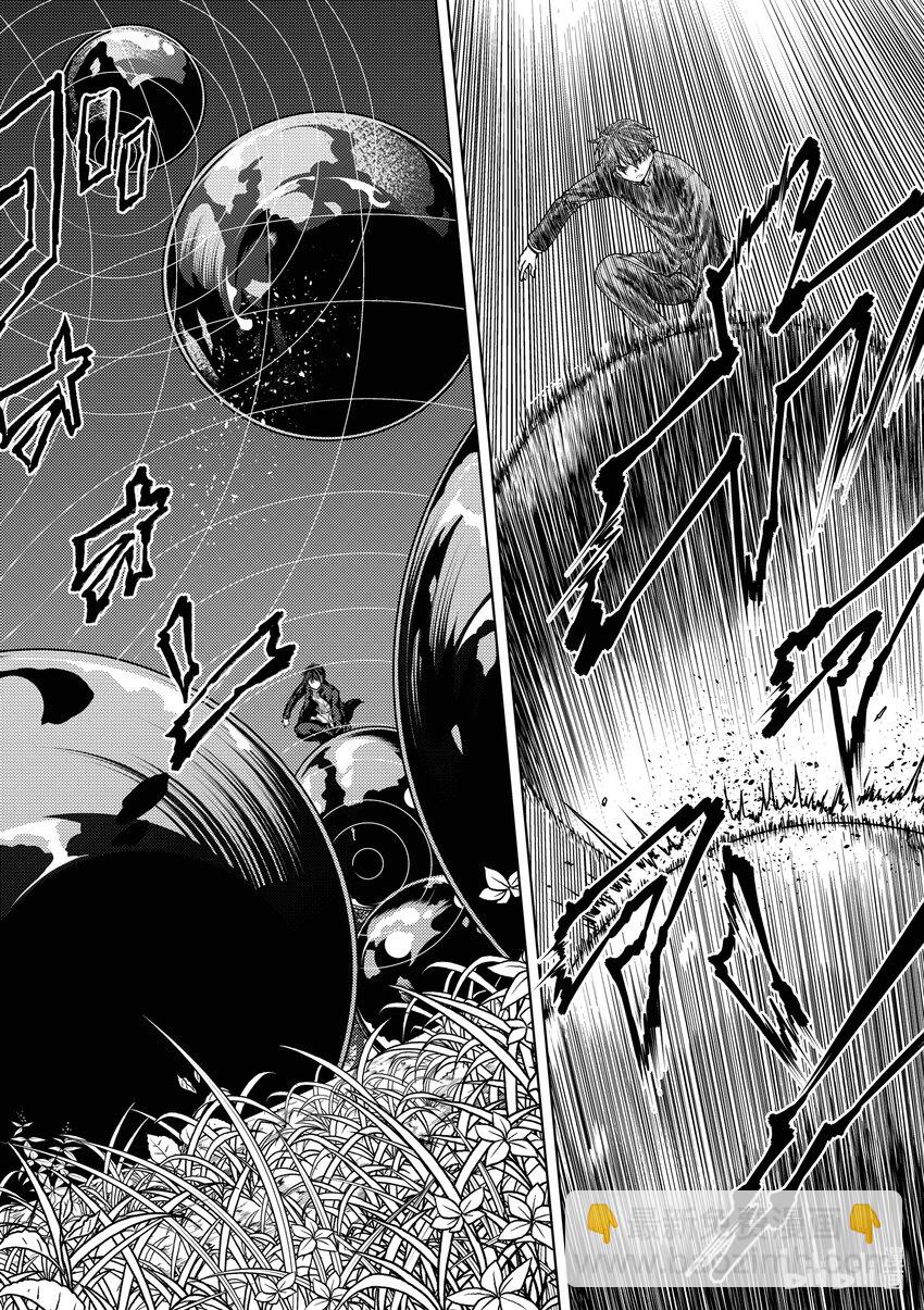 见面5秒开始战斗 - 227 227 - 第15张图