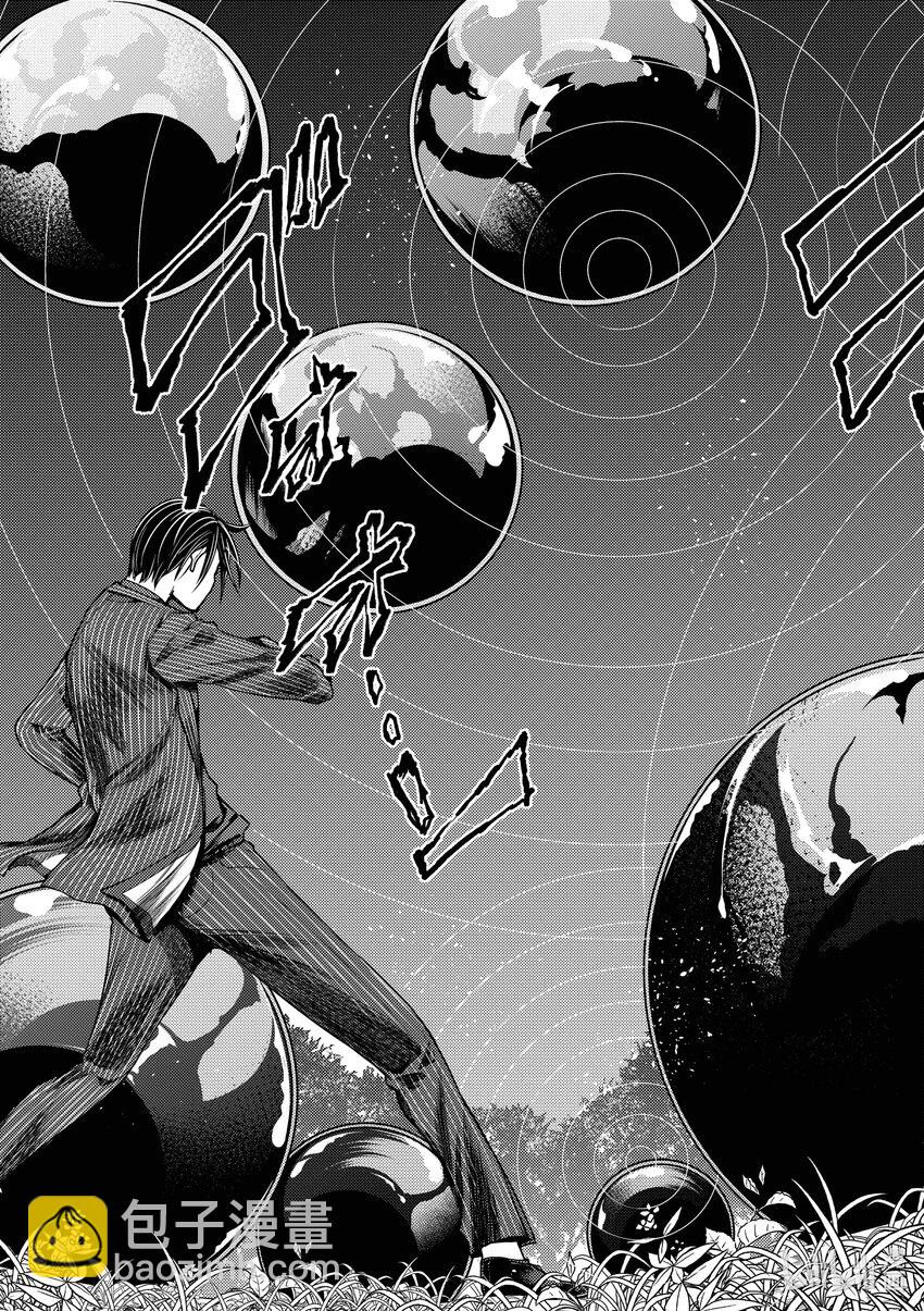 见面5秒开始战斗 - 227 227 - 第16张图