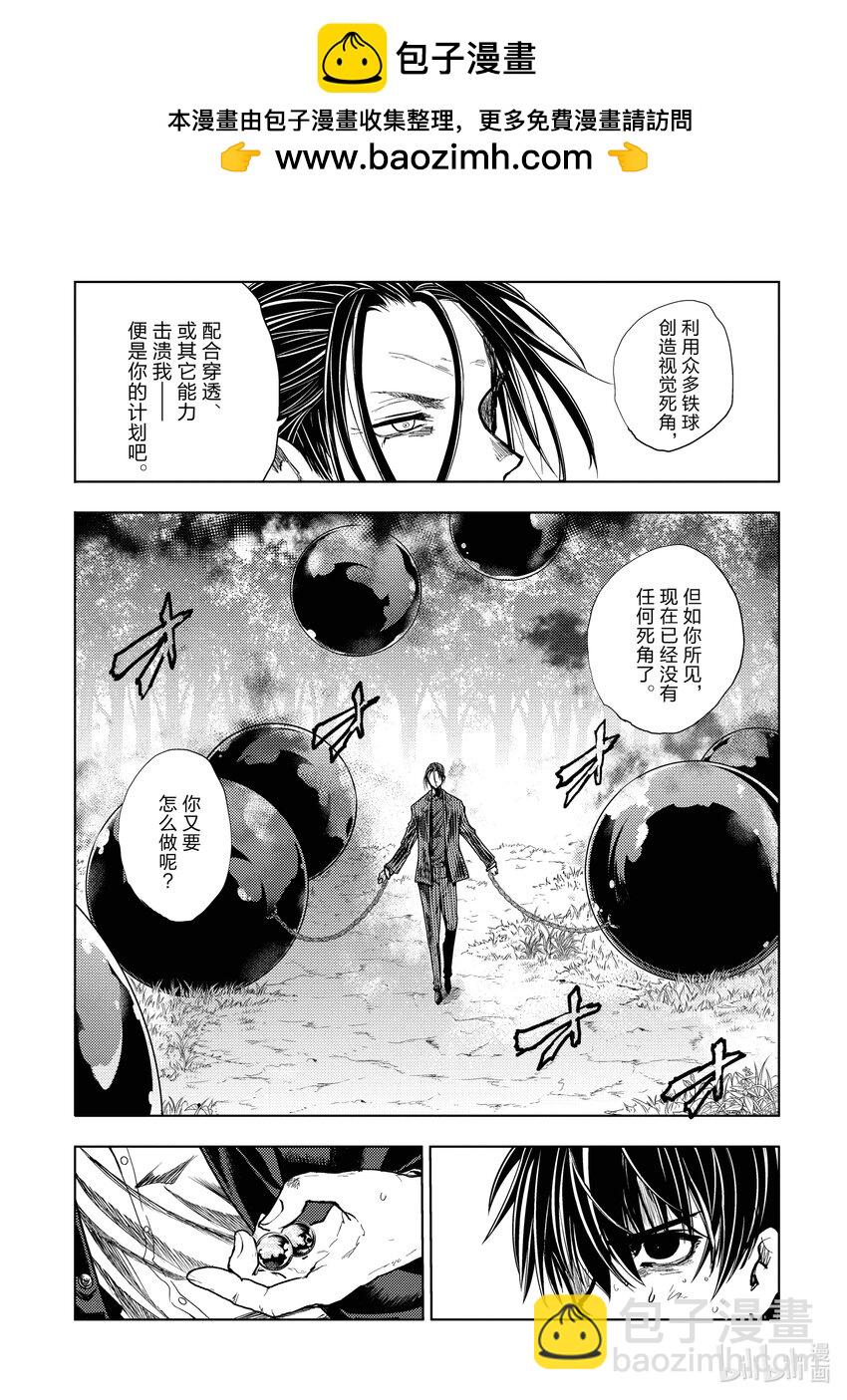 见面5秒开始战斗 - 227 227 - 第2张图