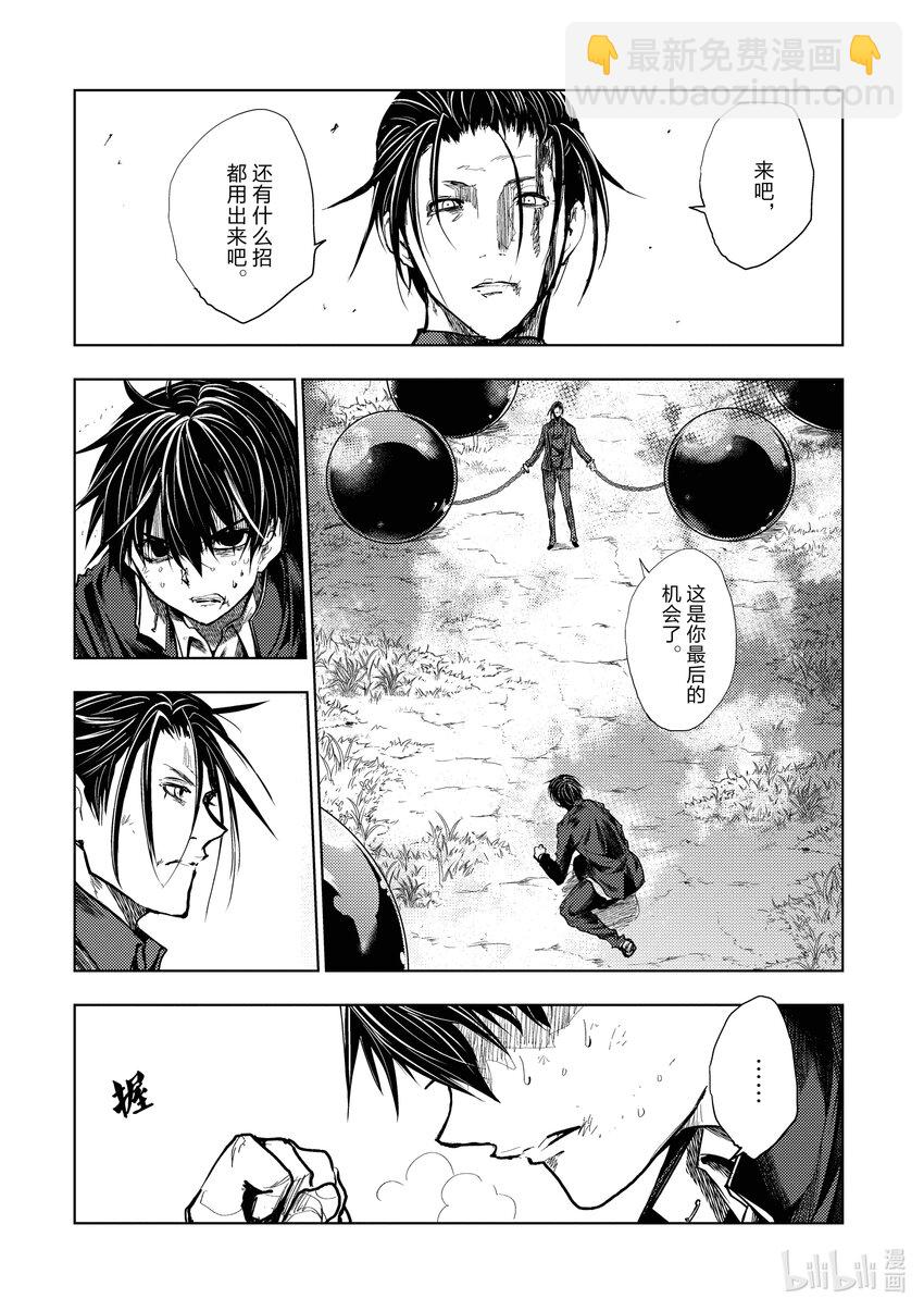 见面5秒开始战斗 - 227 227 - 第3张图